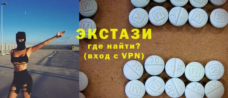 Ecstasy 300 mg  Задонск 