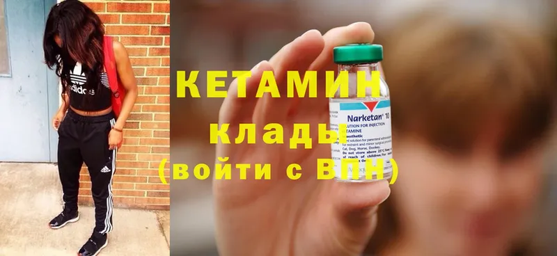 мориарти состав  МЕГА онион  Задонск  Кетамин ketamine 