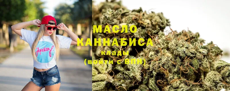 shop наркотические препараты  Задонск  Дистиллят ТГК THC oil 